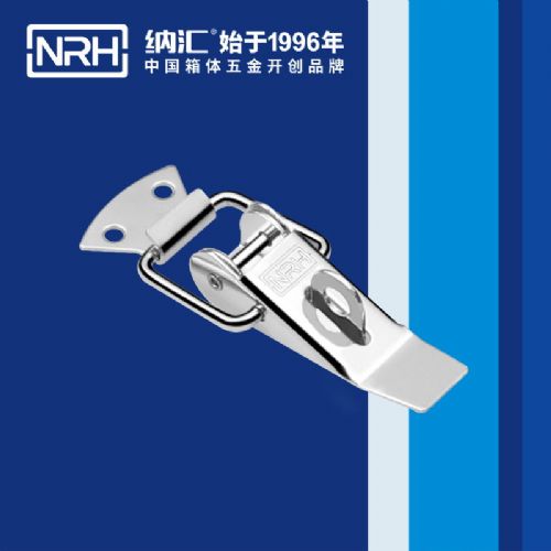 醫(yī)療拉手扣 五金掛鎖搭扣 納匯箱體五金三輪車搭扣