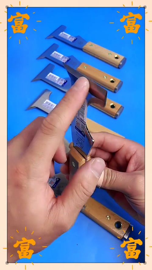五金配件 五金工具 五金 多功能鏟刀