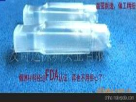 時尚塑膠五金制品廠0579 87540220 企業(yè)庫 