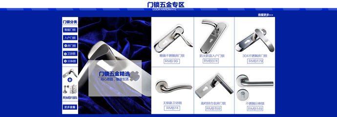 堅朗五金官方旗艦店 - 京東