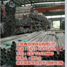 佛山市均輝龍不銹鋼五金制品廠 專注于進口201、304不銹鋼管與五金產品